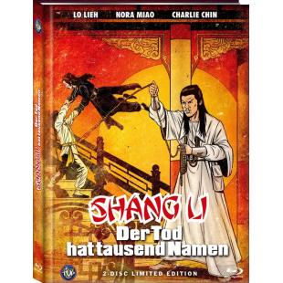 SJ-10837A 风云人物（1977） 