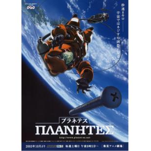 W4455 星空清理者(2003)
