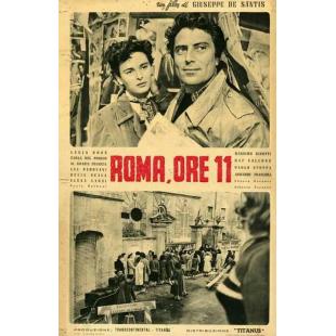 WBD9074【长译经典】罗马11时 Roma ore 11 (1952)