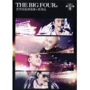 LBD-M0044 The Big Four世界巡回演唱会-香港站