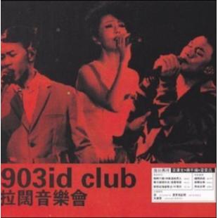 LBD-M0105 2011拉阔音乐会陈奕迅x杨千华x梁汉文	