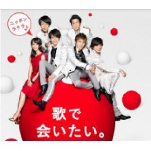 LBD-M0136 2012第63回NHK红白歌合战[双碟装]日本演唱会