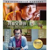 LJ-1339A 最终幻想14：光之老爸 剧场版