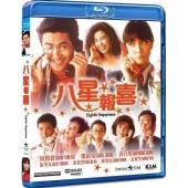LJ-3669A 八星报喜 