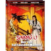 SJ-10837A 风云人物（1977） 