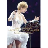 LBD-M0054 滨崎步2011跨年度性感演唱会