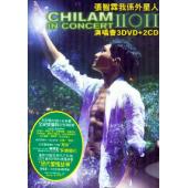 LBD-M0108 张智霖：我是外星人演唱会2011 	