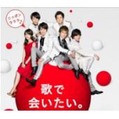 LBD-M0136 2012第63回NHK红白歌合战[双碟装]日本演唱会