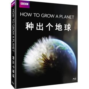 LBD-U1050 种出个地球  