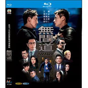 W7108 无间道 (2016)