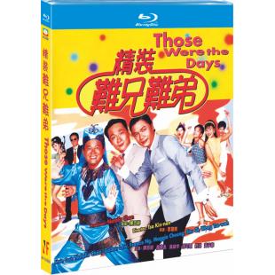 NF-01060 精装难兄难弟