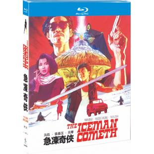 SJ-4158C 急冻奇侠（校色修复香港剪辑版） （第三版） 