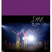 SJ-9619M S.H.E 爱而为一演唱会影音馆 