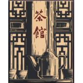 W9086 茶馆 (1982)（中国电影精品修复系列）