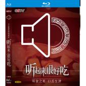 W0785 听起来很好吃‎ (2021)
