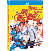 NF-01060 精装难兄难弟