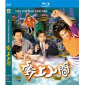 W7065 冲上人间【郭晋安/陈法蓉】(1999)	