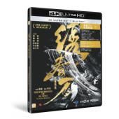 SJ-40437A 绣春刀II：修罗战场 