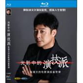 W0865 光影中的演技派‎/张颂文的电影演技鉴赏课 (2019)	