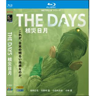 W3547 核灾日月 The Days (2023)