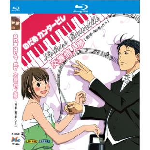 W4486 交响情人梦【第1季~第3季+OVA】 (2007)