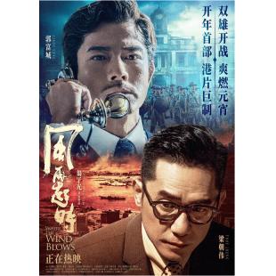 TW-3531	风再起时 