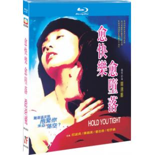 NF-01086 愈快乐愈堕落 