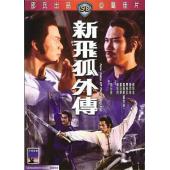 CC-9432	新飞狐外传