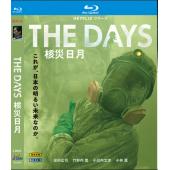 W3547 核灾日月 The Days (2023)