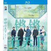 W0868 锵锵行天下【第3季】(2023)	