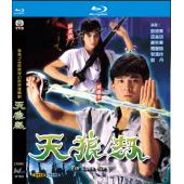 W7091 天狼劫【刘德华/邵美琪】(1988)	