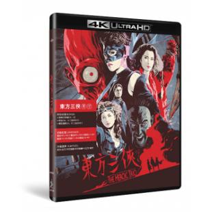 SJ-40529A 东方三侠（4K修复版） 
