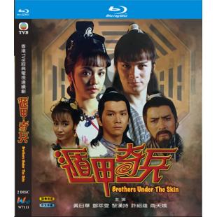 W7111 遁甲奇兵‎【黄日华】(1986)	