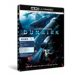 SJ-40577A 敦刻尔克（UHD+BD25）