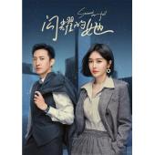 LG-G2885 闪耀的她（2023) 