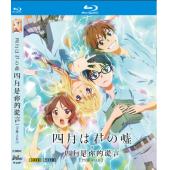 W4497 四月是你的谎言【TV版+OAD】‎ (2014)