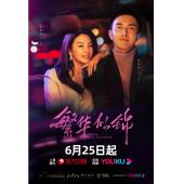 LG-G2887 繁华似锦（2023）