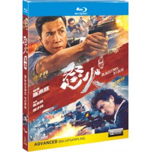 SJ-5744C 怒火·重案（第三版） 
