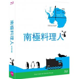 LJ-1735A 南极料理人