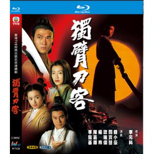 W7128 独臂刀客/断臂刀【钱小豪】(1994)	
