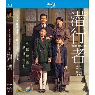 W7158 潜行者【黄晓明】(2023)