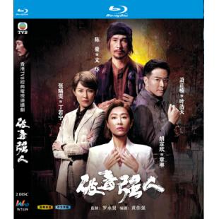 W7159 破毒强人【黄晓明】(2023)