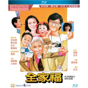 SJ-5862A 全家福 