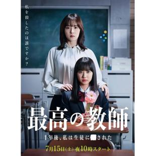 LG-R3114 最好的老师（2023） 