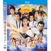 W7136 宝莲灯前传‎ (2009)