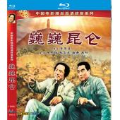 WBD9113	巍巍昆仑 （1988）【独家数码高清修复版】	