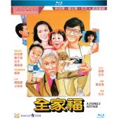 SJ-5862A 全家福 