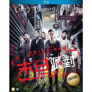LBD-U1734 末日派对       