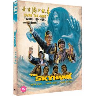 SJ-5450A 黄飞鸿少林拳