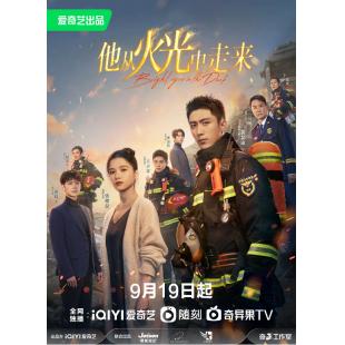 LG-G3171 他从火光中走来 (2023) 